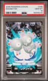 Magneton