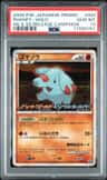 Phanpy