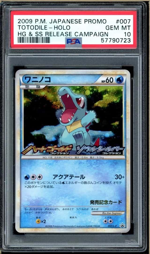 Totodile
