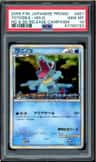 Totodile