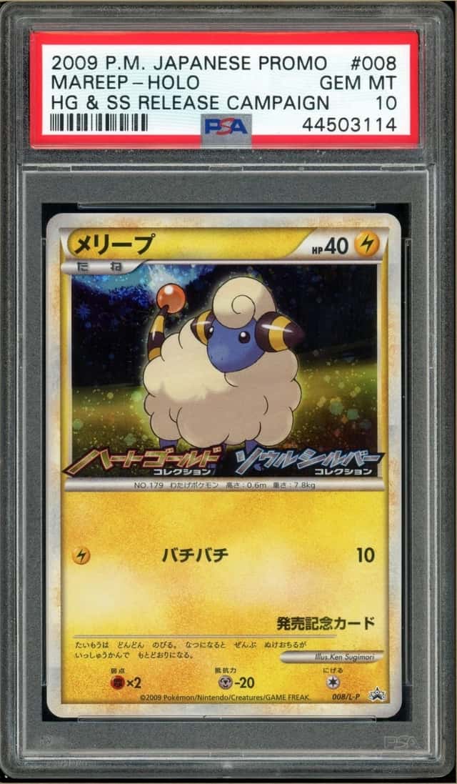 Mareep