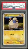 Mareep