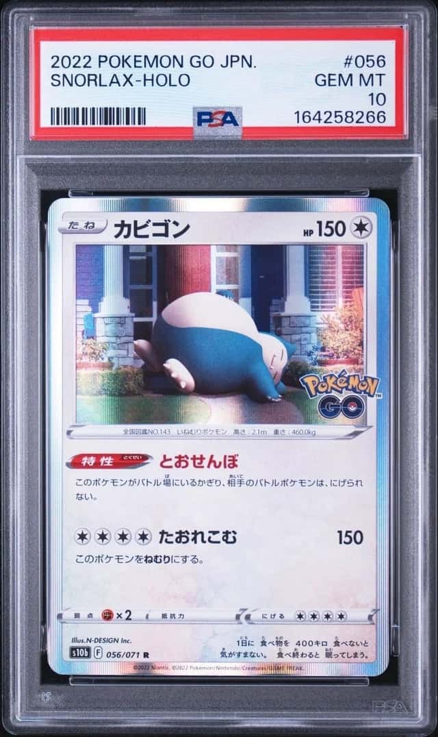 Snorlax