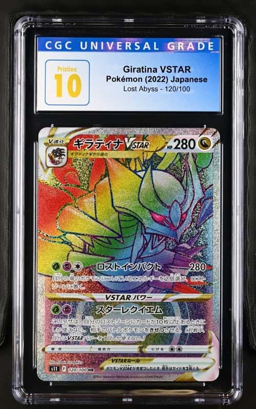 Giratina VSTAR