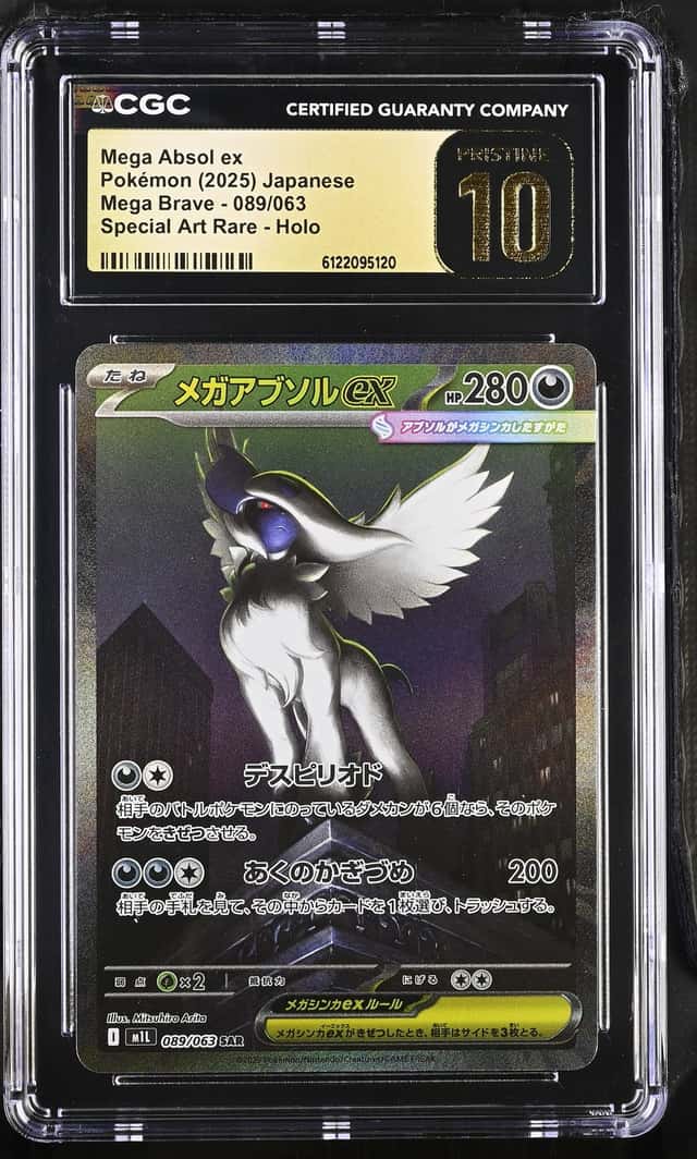 MEGA ABSOL ex