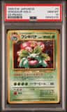 Venusaur