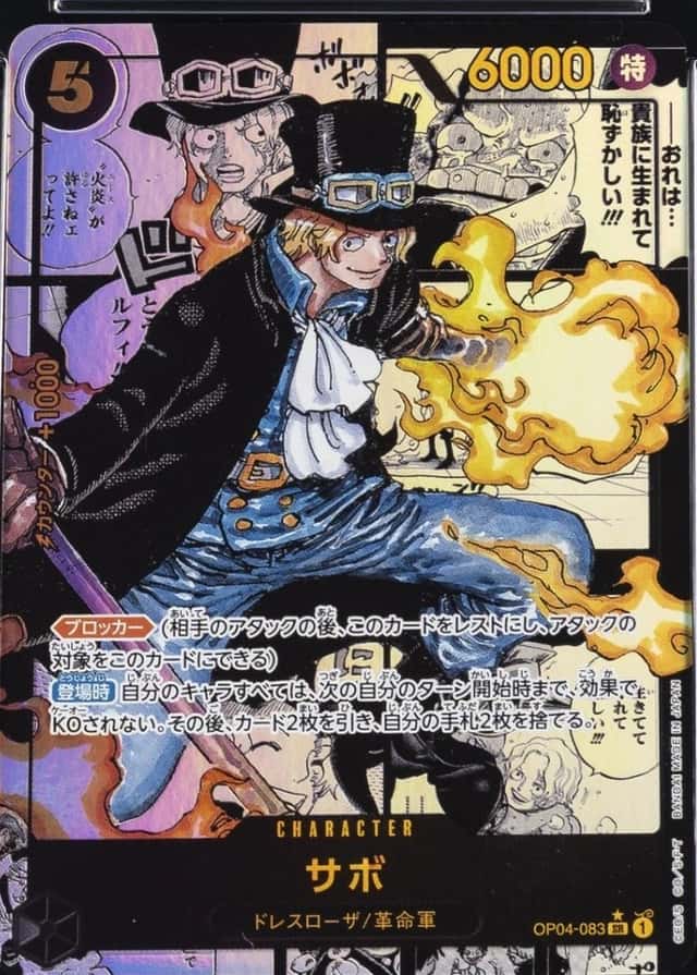 Op Manga Art