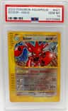 Scizor