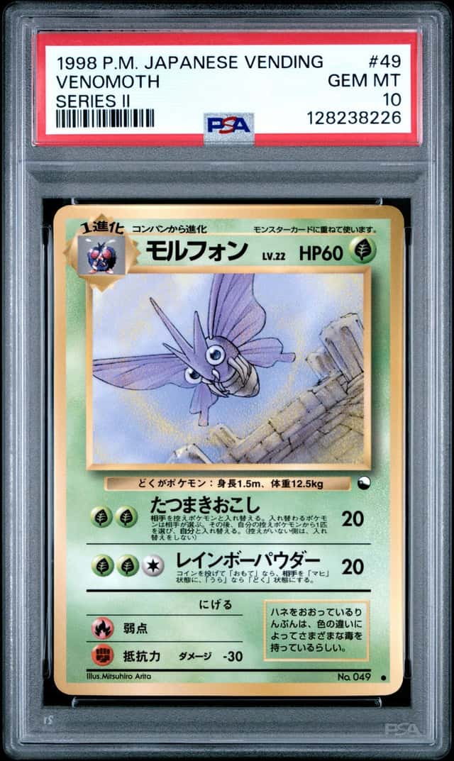 Venomoth