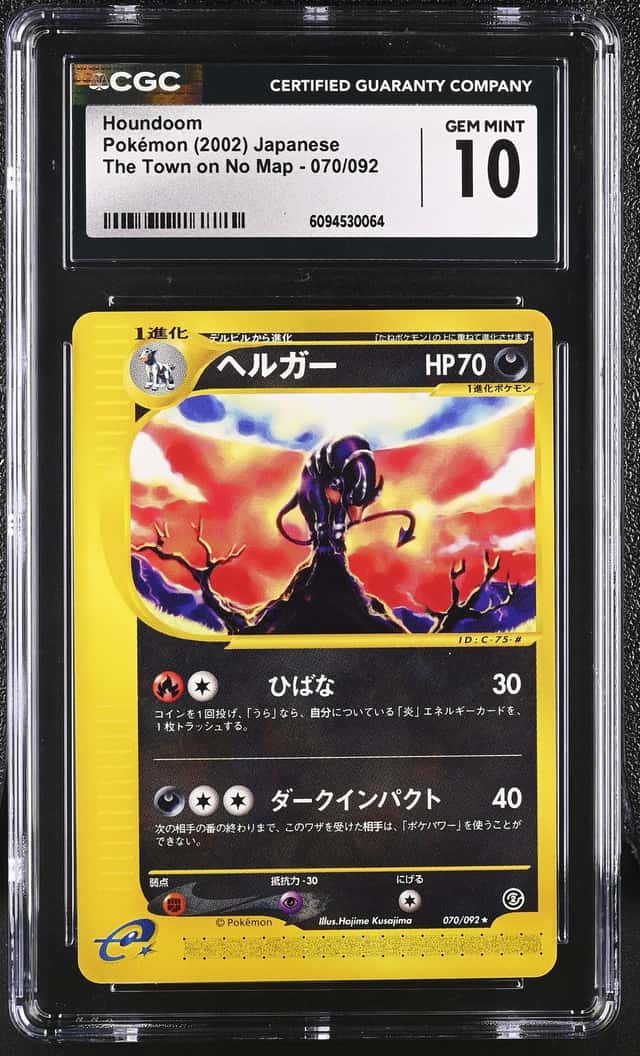 Houndoom