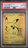 Pikachu V