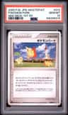 Pokemon Park