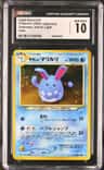 Light Azumarill