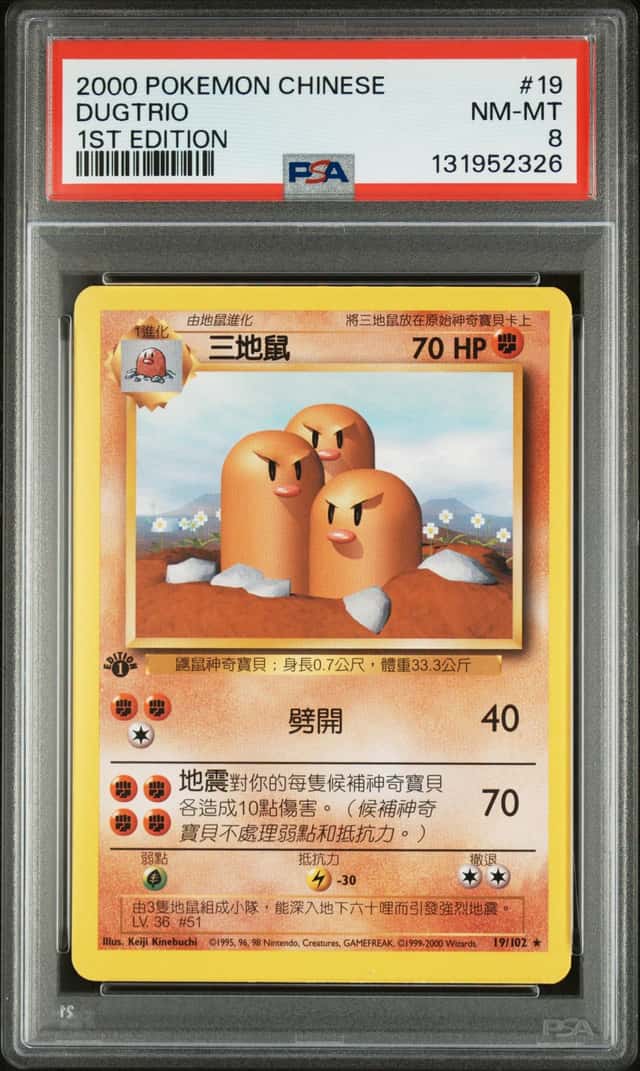 Dugtrio