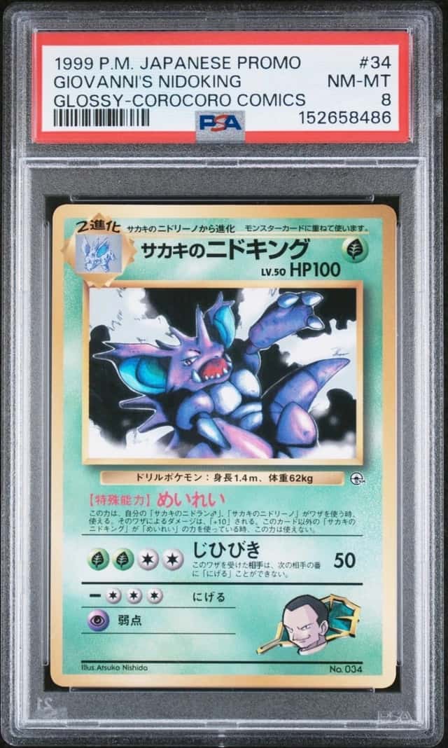 Giovanni's Nidoking