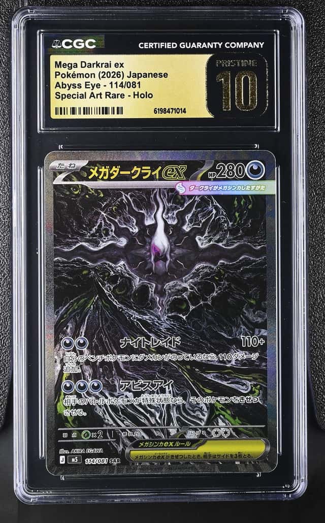MEGA DARKRAI ex