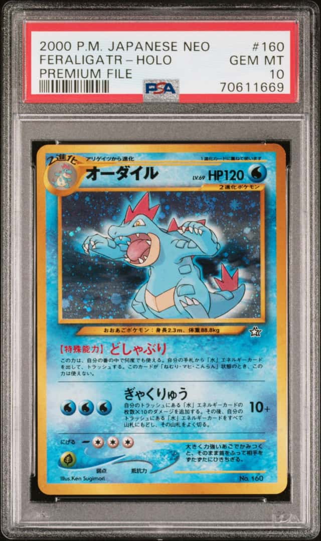 Feraligatr