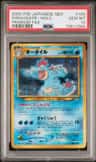 Feraligatr