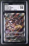 Giratina V