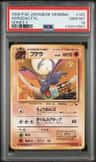 Aerodactyl
