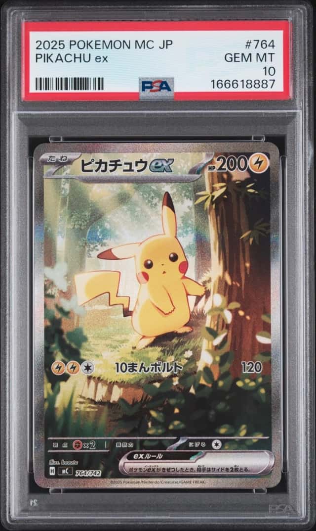 PIKACHU ex