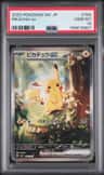 Pikachu Ex