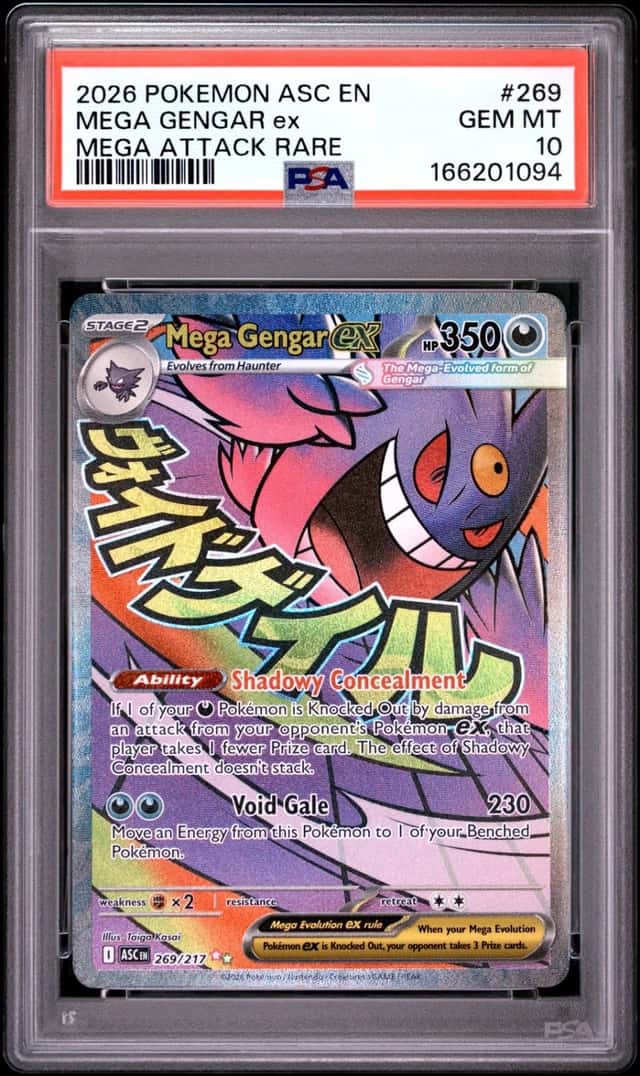 MEGA GENGAR ex