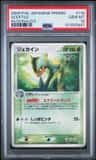 Sceptile