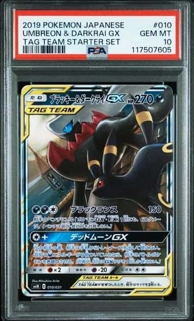 Umbreon & Darkrai GX
