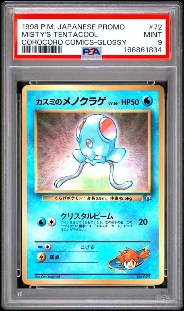 Misty's Tentacool