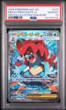 Mega Feraligatr Ex