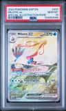 Milotic Ex