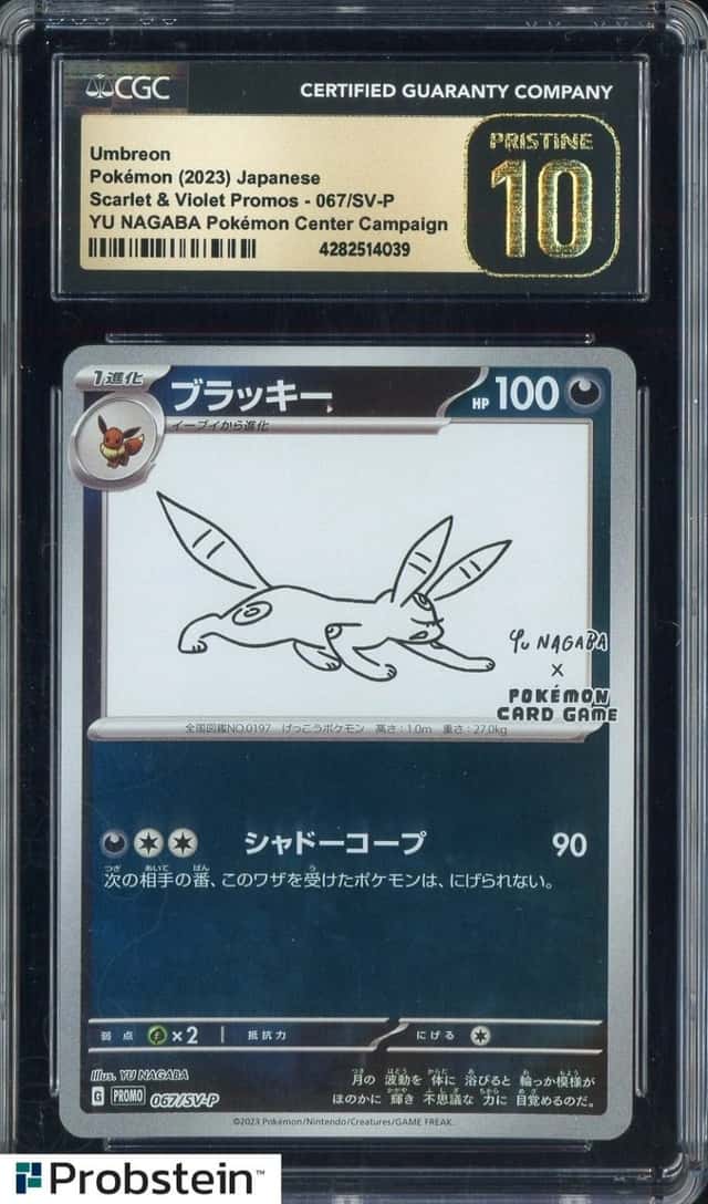 Umbreon