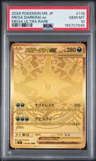 MEGA DARKRAI ex