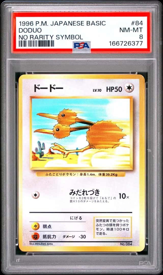 Doduo