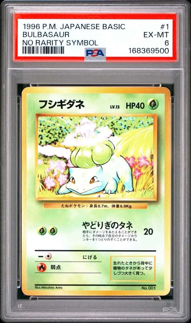 Bulbasaur