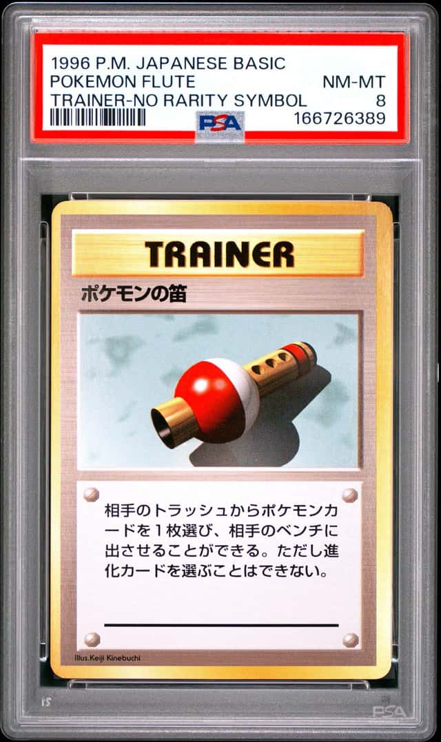 Pokemon Flute