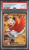 Ethan'S Ho-Oh Ex