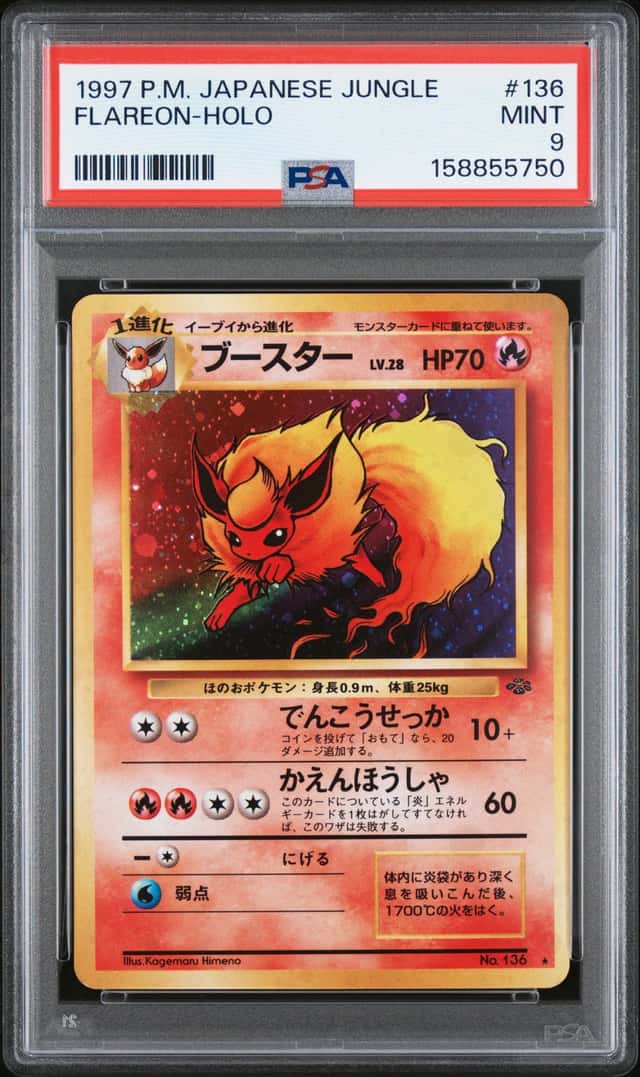Flareon