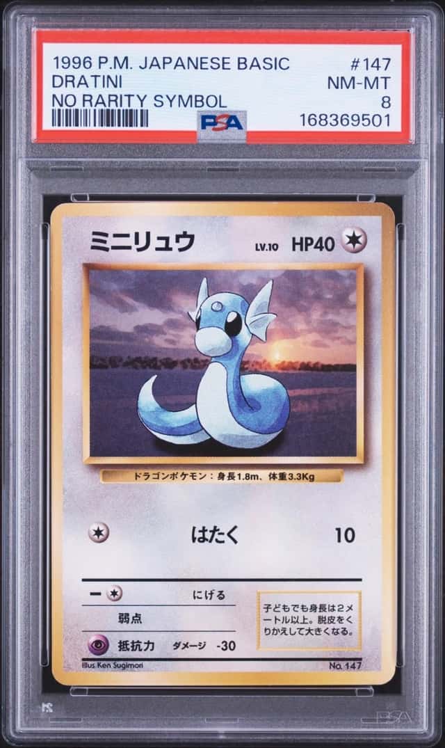 Dratini