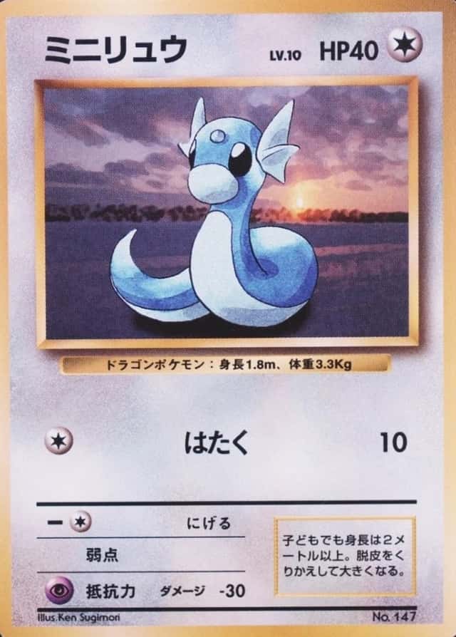 No Rarity Symbol