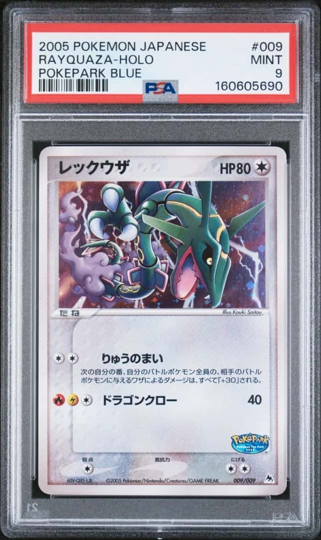 Rayquaza
