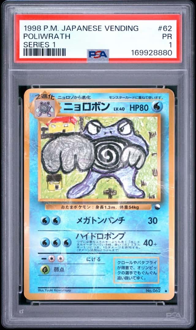 Poliwrath