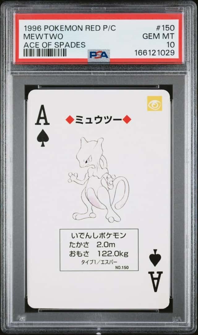 Mewtwo