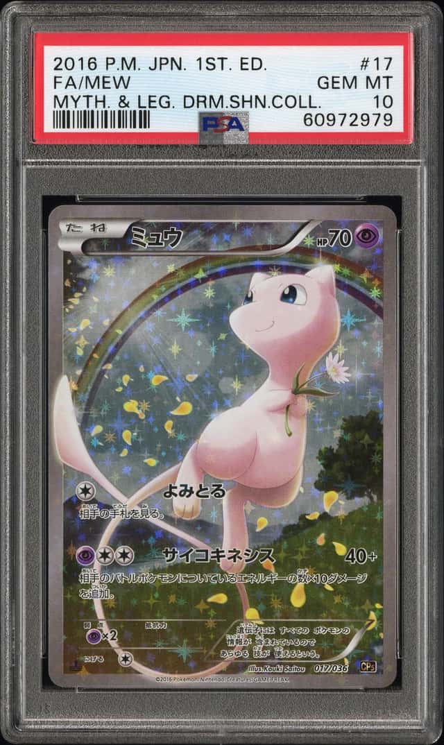 Mew