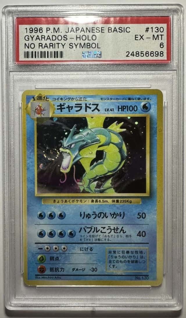 Gyarados