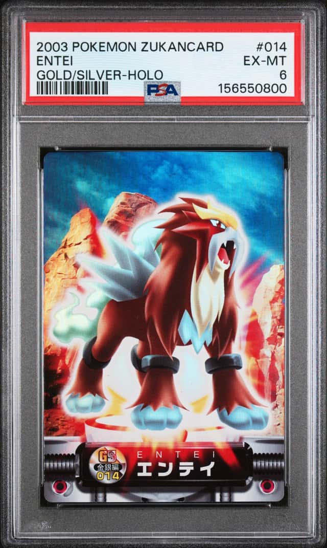 Entei