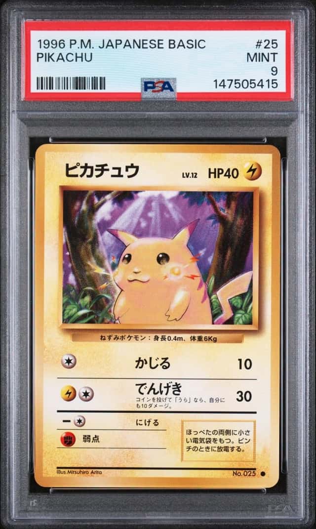Pikachu