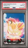 Pidgeotto