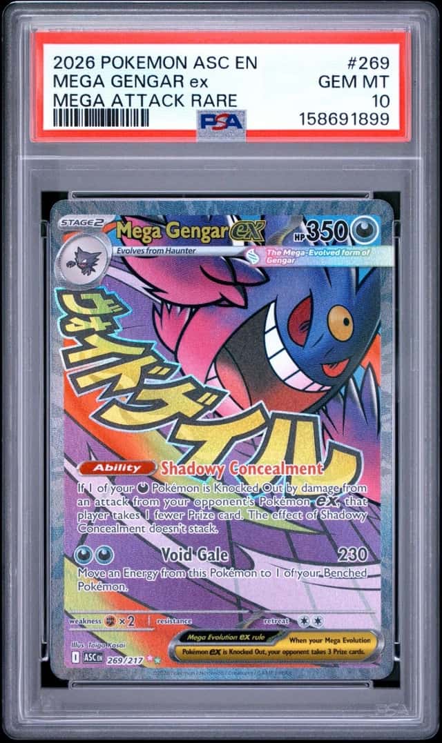 MEGA GENGAR ex